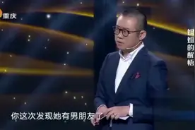 妹妹放弃读书给姐姐读大学，看到姐姐的日记，涂磊：让人心寒的很视频封面