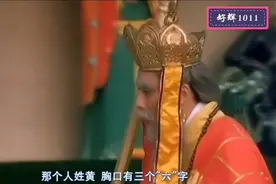 我们常说“666”的来由，是出自梁家辉