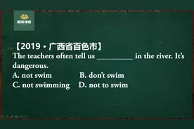 中考英语：初三同学，tell sb not to do还是tell sb don't do？