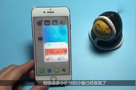 科技小发明：微信支付分终于可以开通了！快来看看你有多少分吧视频封面