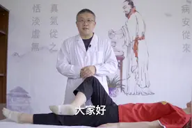 下肢无力、腿部没劲发软，或许和肾虚有关，中医教你改善的方法