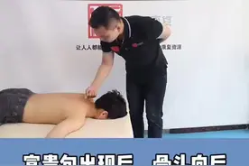 颈后大包伴随骨头旋转，手法矫正瞬间视频封面