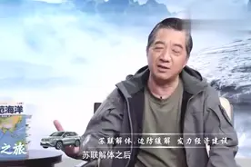 局座张召忠坦言俄罗斯终于承认珍宝岛是中国的！视频封面