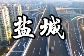盐城市介绍