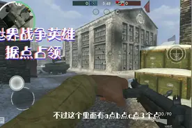 二战射击游戏，世界战争英雄，奇葩国人大兄弟，疯狂在线扔雷