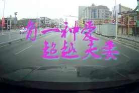 有一种爱可以超越夫妻，你信吗？视频封面