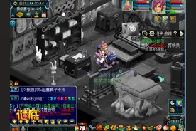 梦幻西游：老王找到管家就送10车军火资源，早就看穿一切陪你演戏