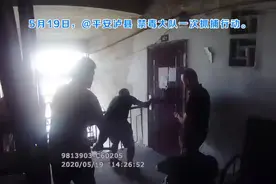 好险！警察缉毒被刀刺胸膛，距心脏仅0.5厘米！目前暂无生命危险