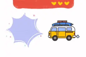 驾驶证换证体检去哪儿？视频告诉你！视频封面