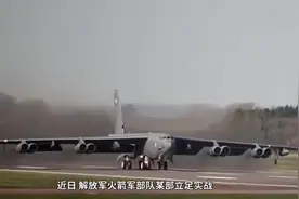 中国火箭军这次演习发射20枚导弹 命中数千公里外目标