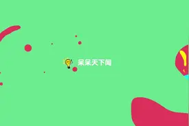 三峡大坝船闸, 过船一次要多少钱呢- 说出来你都不敢信!视频封面