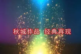 经典诗词朗诵：苏轼《念奴娇·赤壁怀古》视频封面