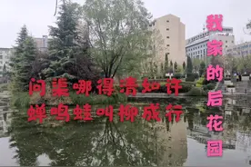 买房子地段位置重要还是物业管理重要，青云老师用亲身体会告诉你