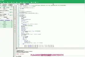 PokeMMO脚本教学第八期：笼目镇刷马（上）视频封面