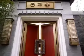 一院 纳天地方圆 新中式豪宅只需380-500万即刻拥有#楼市有料 #幸福里dou出好房 #幸福里好房推荐官 图片