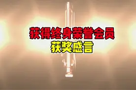 穿越火线：感谢官方给我穿越火线终身荣誉会员！我会继续努力的！视频封面
