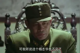 炮神-鬼子收买国军的卫队长，意图暗杀卫司令，简直可恨