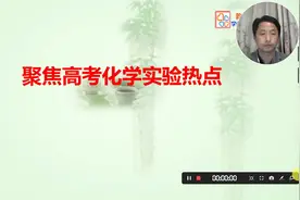 聚焦高考化学实验热点之专题10  乙烯的实验室制取和性质探究