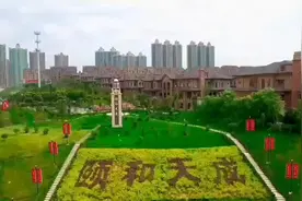 颐和天成项目简介
长风东街天成路36花园洋房、双拼别墅、四联别墅#楼市有料 图片