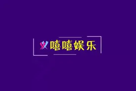 赵本山女儿亮相时装周浓眉大眼奉献表情包视频封面