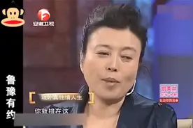 孙红雷与丁嘉丽恩怨：丁嘉丽含泪自爆当初不该离婚，金星这样评价视频封面