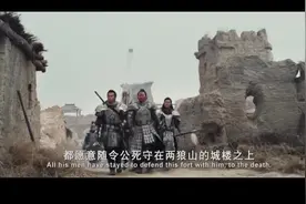 杨家将：杨家父子血战两狼山，七子去六子回视频封面