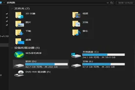 暗黑2 *.d2s_*.d2x*.org这都是什么文件 小编带你了解清楚