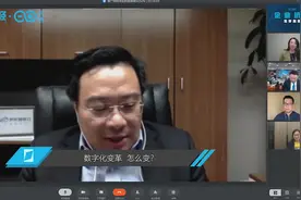 京东周伯文：智能经济的未来十年，始于信赖、胜于格局视频封面