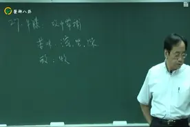 中药益母草，性味微寒苦辛归肝心包膀胱经，中医妇科常用药视频封面