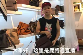 好消息，我们得到了广州市皮具皮革行业商会副会长的支持💪视频封面