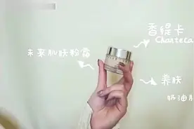 小姐姐手把手教你变成熟冷艳女神，你想学吗视频封面
