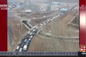 跨京冀公交线路3日起逐步恢复运营视频封面