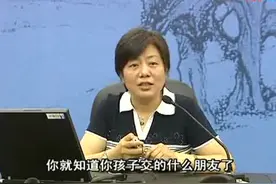 孩子有不良嗜好时，不要一味说他，李玫瑾建议家长试试这样做