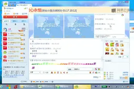 【王佩丰】Excel1800分钟视频教程 第2讲 excel单元格格式设置