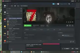 七日杀新版本 更新中文版设置教程2019最佳人气steam游戏