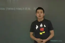 词根记忆单词教程：第32讲，fallow-flaunt