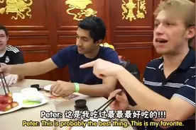 老外们在广州吃了顿早茶，吃得“痛哭流涕”，还要打包回国视频封面