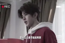 蔡徐坤：有球必应第11期CUT NBA新春贺岁片宣传花絮视频封面