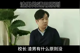 男人不负责任有哪些惯用套路？#情感解忧指南# 视频封面
