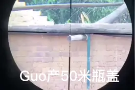 瞄准镜的调节图片