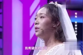 19岁女孩穿婚纱告白青梅竹马哥哥,哥哥离去大哭,下一秒甜翻全场视频封面