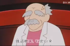 蜡笔小新    电击!猪蹄大作战 （6)视频封面