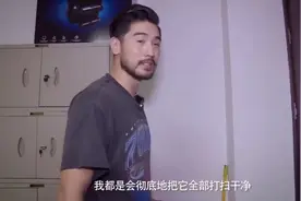 爱干净，耐心好、心思细腻⋯⋯视频封面