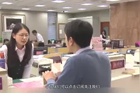 在余额宝存入万元，每天能拿多少“利息”答案让人大失所望！视频封面