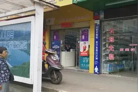 郴州市要求固体饮料设专柜不混售 涉事门店依旧“我行我素”视频封面