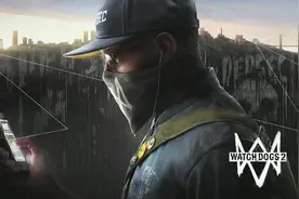 PS4游戏：看门狗2 比GTA玩法更丰富