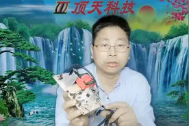电动车充电器红绿灯齐闪，不充电，中华男儿用电磁炉保险代换修好视频封面