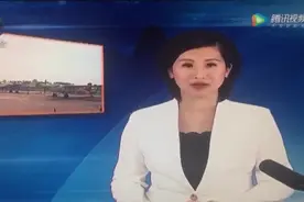投资30亿建郁南通用机场，电视新闻报道了！明年开工！视频封面