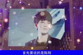 4位“分手后淡出”娱乐圈男星 秦俊杰无戏可拍视频封面