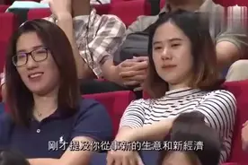 李泽楷在香港电台RTHK谈及2001年卖掉腾讯20%股份视频封面